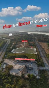 ขายที่ดิน บ้านแซว เชียงแสน AxoMp3LG