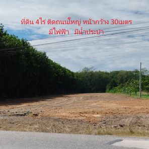 ให้เช่าที่ดิน 4ไร่ ปลวกแดง แม่น้ำคู้ ระยอง ใกล้นิคมอุตสาหกรรม WHA 4 วัดหลวงปู่ทิม ติดถนนใหญ่ มีไฟฟ้า มีน้ำประปา ปลวกแดง-CK-แม่น้ำคู้-อีสเทิร์นซีบอร์ด 685FRVdL