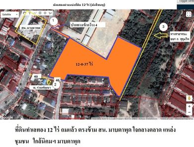 ขายที่ดิน12 ไร่ ผังสีส้ม ถมแล้ว มาบตาพุด-เมืองใหม่ sH61Odfm