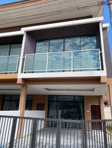 ขายทาวน์โฮม