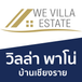 โลโก้บริษัท