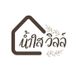 โลโก้บริษัท