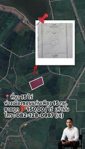 ที่ดิน 15 ไร่ ใกล้เมืองขอนแก่น ขายเพียงไร่ละ 150,000 บาท ท่ากระเสริม น้ำพอง Cgrtn3tF