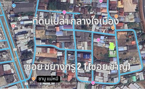 ที่ดินเปล่า กลางใจเมือง ชยางกรู 2.1 (ซอยชาญ) เซ็นทรัลฯ-ราชภัฏ-สวนวนารมย์ mtW16yak