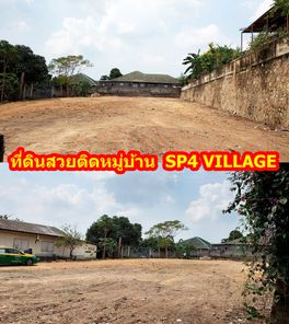 ขายที่ดิน แยกกระทิงลาย นาเกลือ โรงโป๊ะ ตะเคียนเตี้ย O7YSfz6b