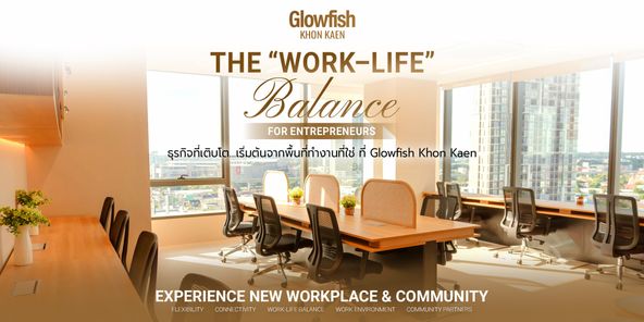 สำนักงานพร้อมใช้งาน ไม่มีค่าส่วนกลาง