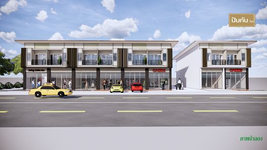 จองวันนี้ รับส่วนลด 1แสนบาท อาคารพาณิชย์สี่แยกบ้านดอนใหญ่ ทางเข้าอนุบาลน้องหญิง - Sap Ruen Ruem Project (Prakan Crops)