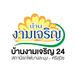 โลโก้บริษัท
