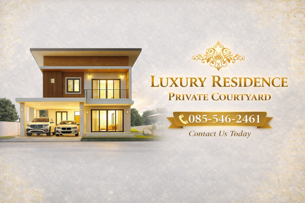 รินนารา ขอนแก่น - Rinnara Khon Kaen