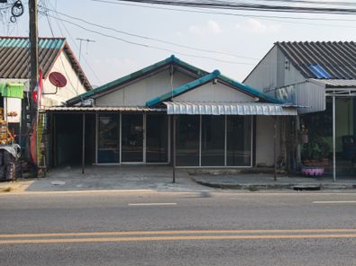 ขายบ้าน