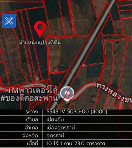 ขายที่ดิน เชียงยืน เมืองอุดรธานี EatAOWwU