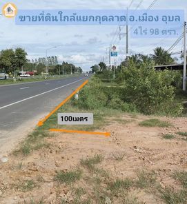 ขายที่ดินใกล้ ปตท.กุดลาด ห้วยวังนอง-ปทุม-กุดลาด tPHzRoXY