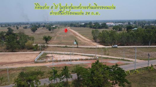 ขายที่ดินสวยชานเมืองขอนแก่น พระยืน พระยืน MVlXGaFO