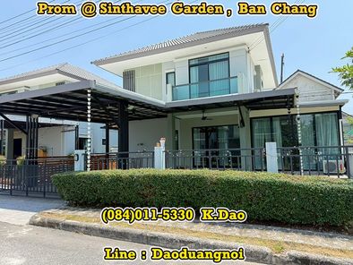 Prom @Sinthavee Garden 2, Ban Chang *** House for Rent *** Free Wifi Internet