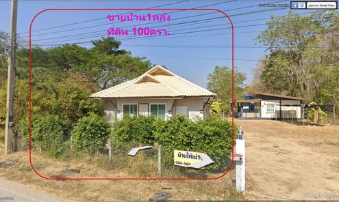 ขายบ้าน พร้อมที่ดิน(1งาน) ติดถนน หลังโรงเบียร์สิงห์ ท่าพระขอนแก่น ห่างจากถนนมิตรภาพ ประมาณ2km.