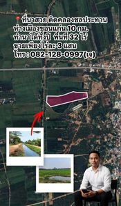 ขายที่ดิน ที่นาสวย ติดชลประทาน ทำนาได้ทั้งปี ใกล้เมืองขอนแก่น ขนาด: 32 ไร่ (แปลงใหญ่ สวย ต่อเนื่อง)   ราคา: ไร่ละ 300,000 บาท   รวมเพียง 9.6 ล้านบาท โคกสี - บึงเนียม UMN4aMff