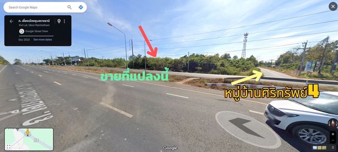 ขายที่ดินติดถนนใหญ่อยู่ระหว่าง ปั๊มปตท.กุดลาด บ้านปลาดุกทอง ห้วยวังนอง-ปทุม-กุดลาด Jdb5dubQ