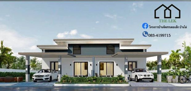 โครงการบ้านจัดสรรเดอะเล็ก บ้านไผ่ - THE LEK