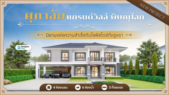 video-recommend-mobile-2