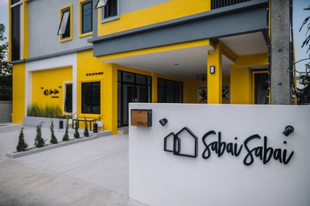 สบาย สบาย เพลส