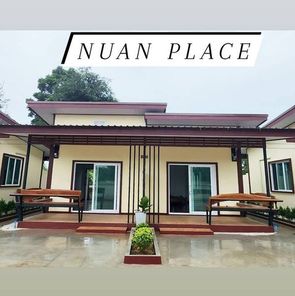 นวลเพลส 2