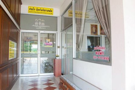 สกุลทิพย์