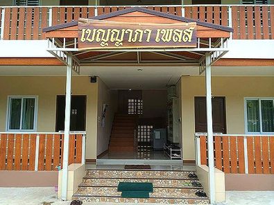 เบญญาภา เพลส