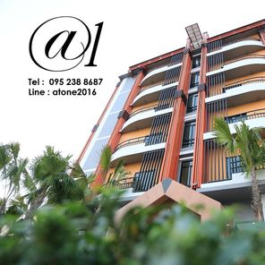 แอท วัน โฮเทล เชียงราย