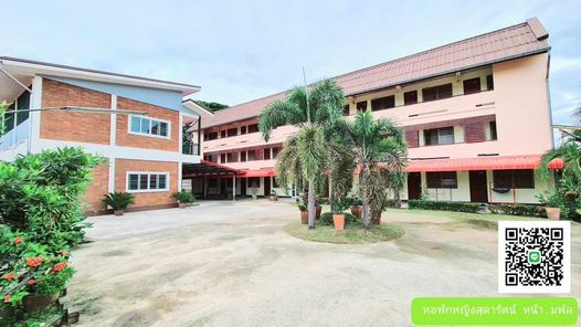 หอพักสุดารัตน์