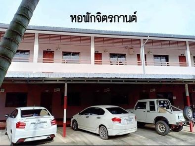 หอพักจิตรกานต์