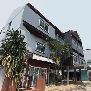 บ้านสวัสดี