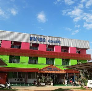 ธนาธรแมนชั่น