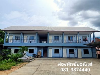 หอพักชัยอนันต์