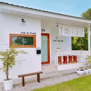 หอพัก แม่จ๋า เพลส