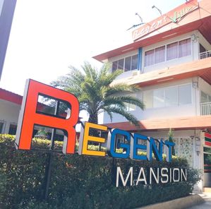 รีเจนท์ แมนชั่น