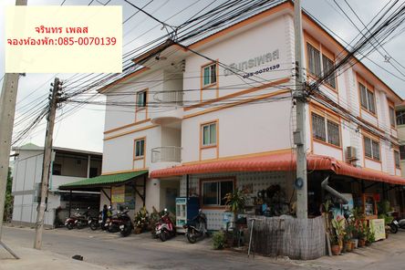 หอพัก มข.จรินทร เพลส - กังสดาล