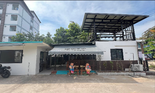 บ้านอิ่มจัง