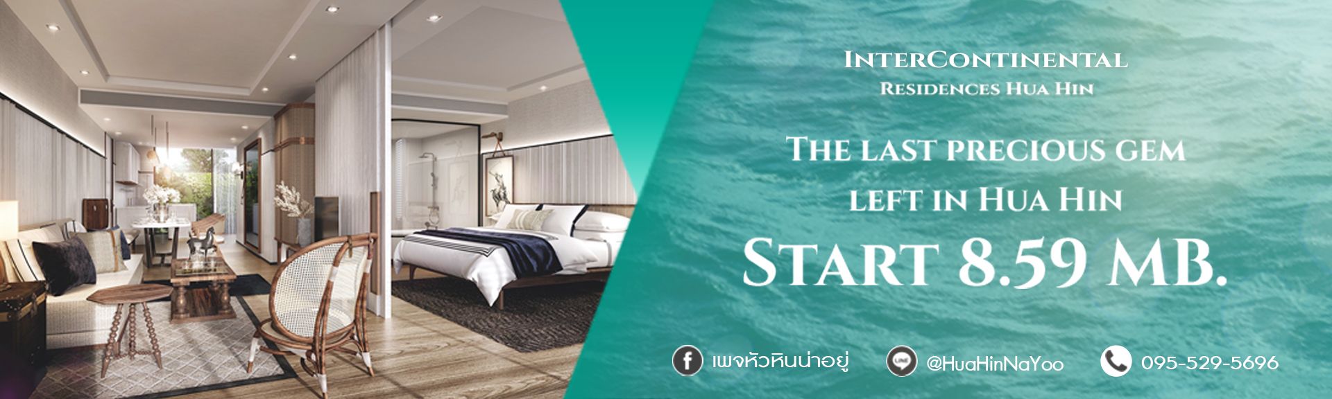 Hero Banner InterContinental Residences Hua Hin