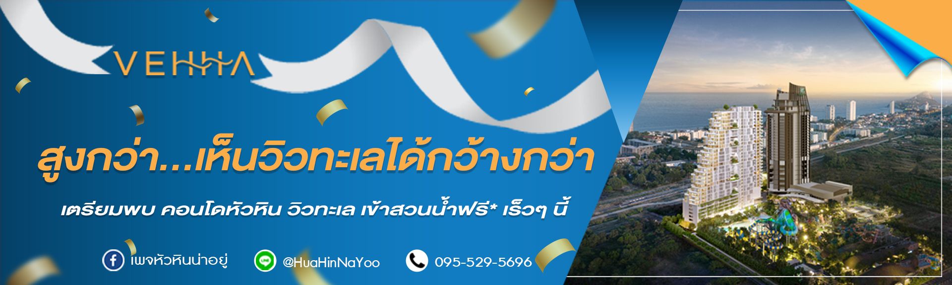 Hero Banner Vehha Condo