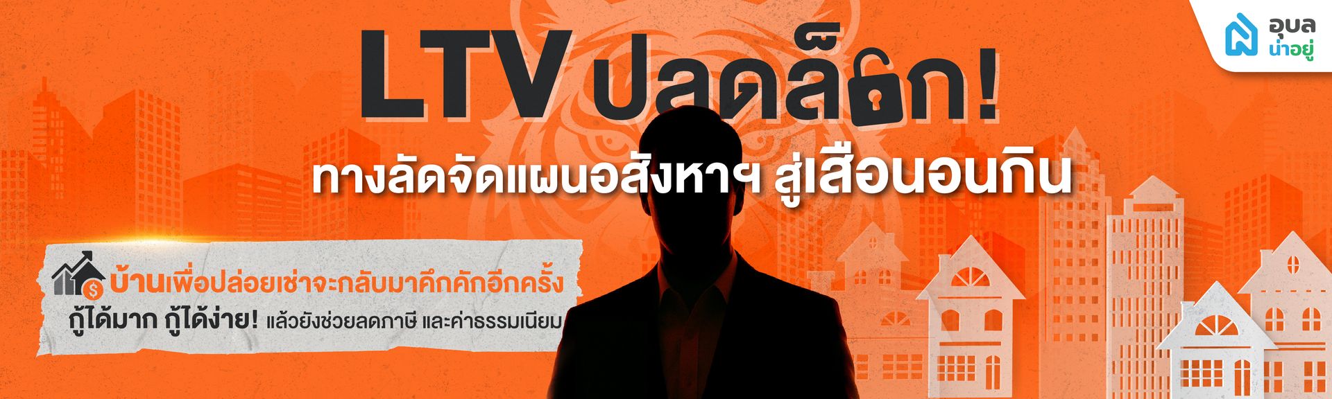 Content_LTV