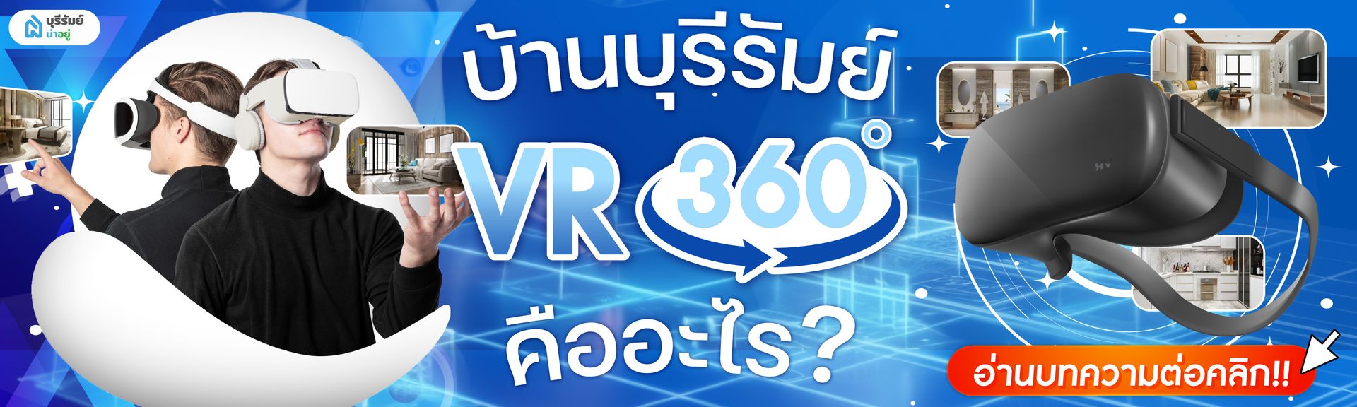 vr คือ