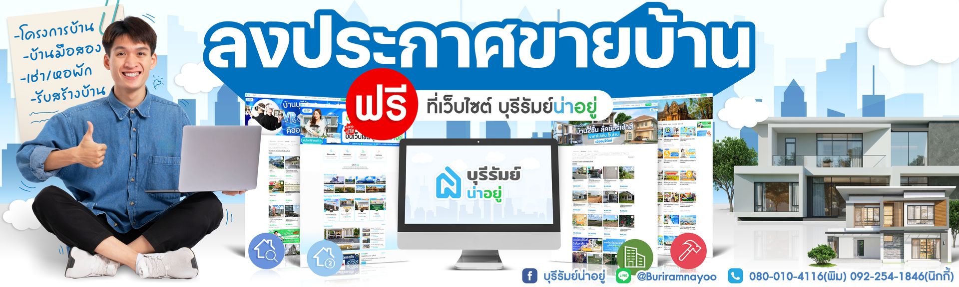 ลงใบประกาศฟรี