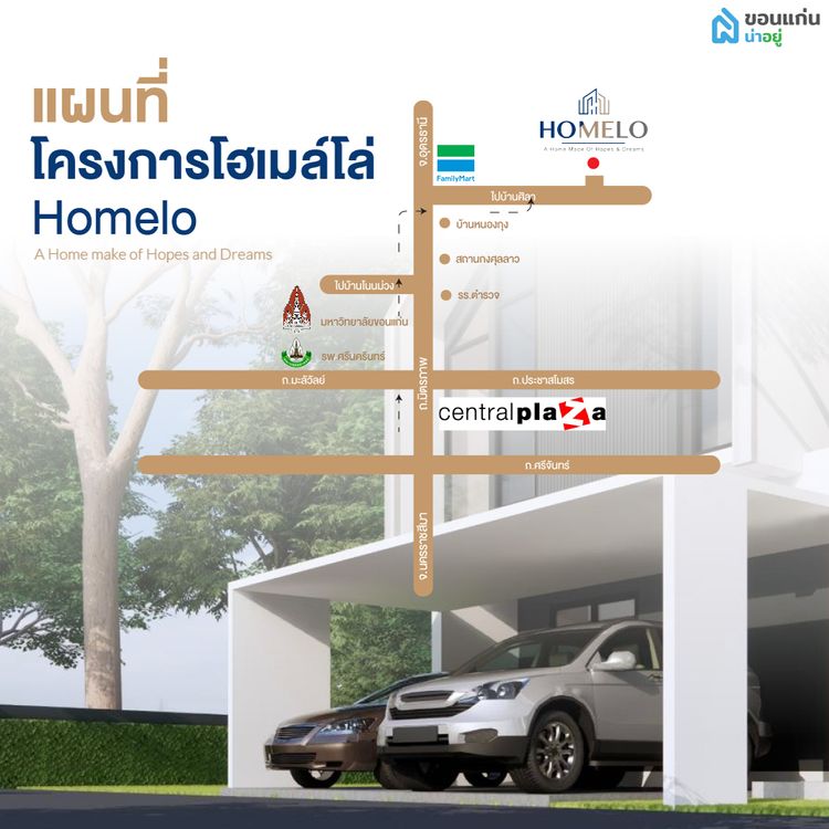 ภาพแบบบ้าน-ALEXIA