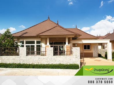 เซนสิริ โฮม-กระทิงลาย - Censiri Home