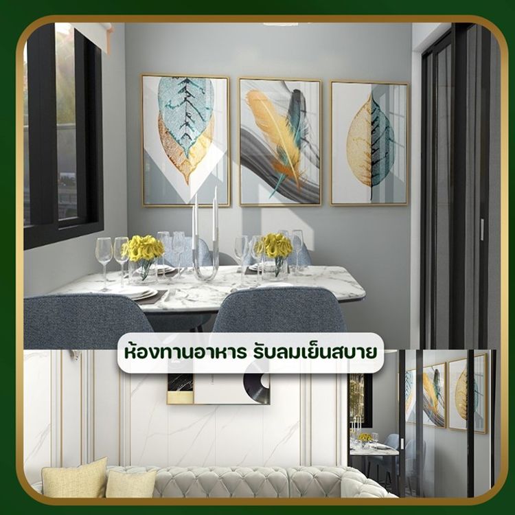 ภาพแบบบ้าน-บ้านเดี่ยวช้้นเดียว