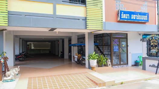 รัตนา อพาร์ตเมนต์