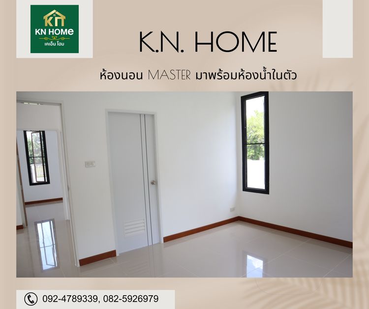 ภาพแบบบ้าน-โมเดิร์นสไตล์นอร์ดิก