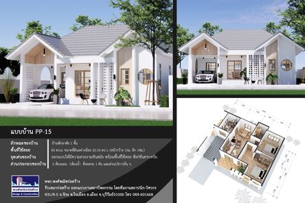 แบบบ้านสไตล์ z8Ar87Ww