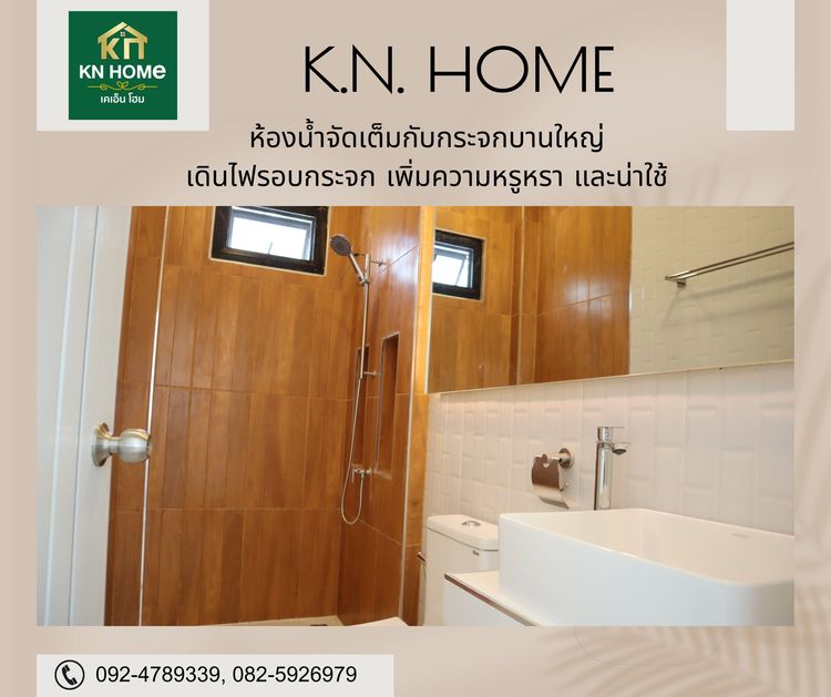 ภาพแบบบ้าน-โมเดิร์นสไตล์นอร์ดิก