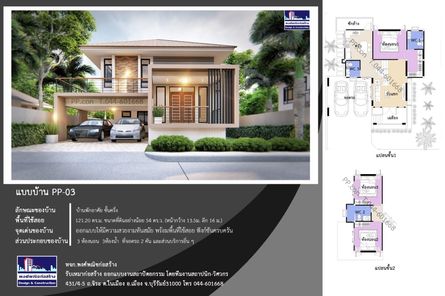 แบบบ้านสไตล์ zFaXgknZ